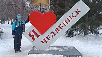 Челябинск