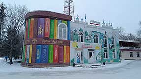 Челябинск