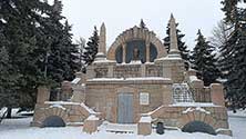 Челябинск