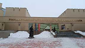 Челябинск