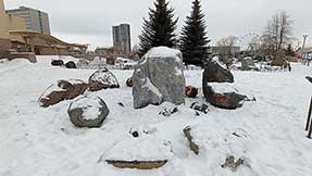 Челябинск
