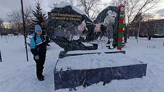 Челябинск