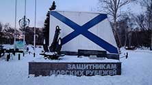 Челябинск