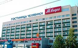 Челябинск