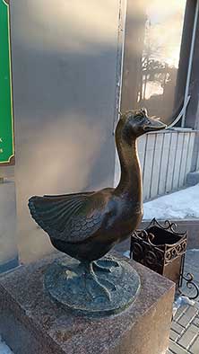 Челябинск
