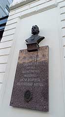 Челябинск
