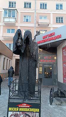 Челябинск