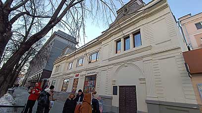 Челябинск