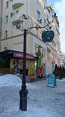 Челябинск