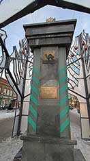 Челябинск