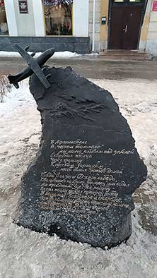Челябинск