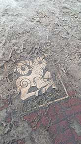 Челябинск