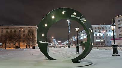 Екатеринбург