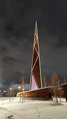 Екатеринбург