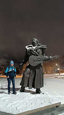 Екатеринбург