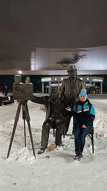 Екатеринбург