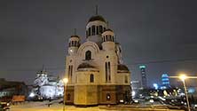 Екатеринбург