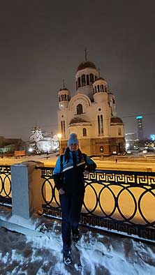 Екатеринбург
