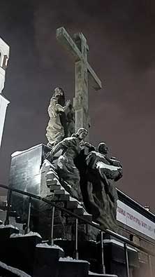 Екатеринбург