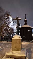 Екатеринбург