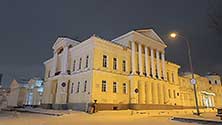 Екатеринбург