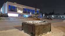 Екатеринбург