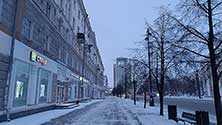 Екатеринбург