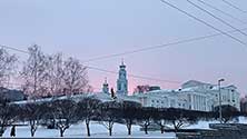Екатеринбург