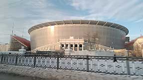 Екатеринбург