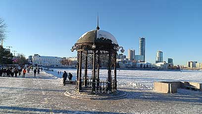 Екатеринбург