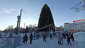 Екатеринбург