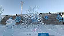 Екатеринбург