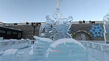 Екатеринбург