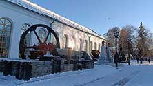Екатеринбург