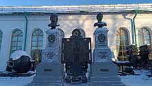 Екатеринбург