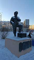 Екатеринбург