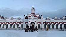 Екатеринбург