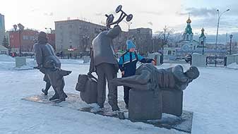 Екатеринбург