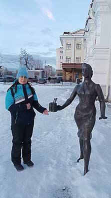 Екатеринбург