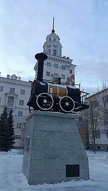 Екатеринбург