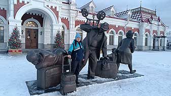 Екатеринбург