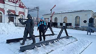Екатеринбург