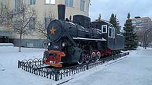 Екатеринбург