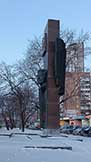Екатеринбург