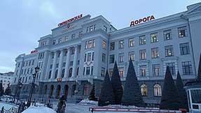 Екатеринбург