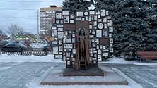 Екатеринбург