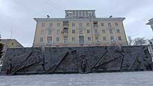 Екатеринбург