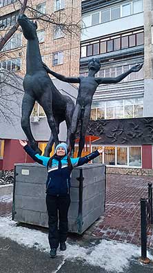 Екатеринбург