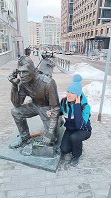 Екатеринбург