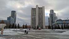 Екатеринбург